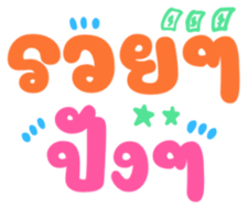 451121081