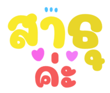 451121082