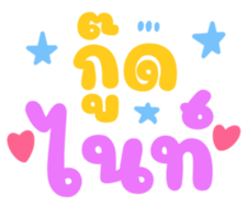 451121084