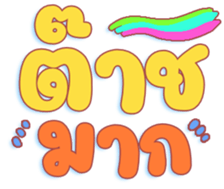 451121809