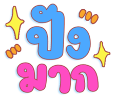 451121811