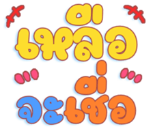 451121812