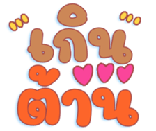 451121816