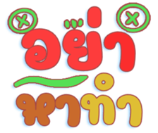 451121839