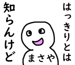 451156447