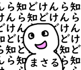 451157405