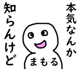 451157438