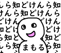 451157445