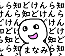 451157525