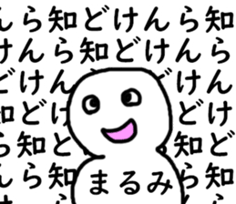 451157885