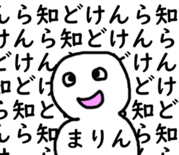 451158293