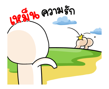 หัวไข่ต้มเบอร์0 ดุ๊กดิ๊ก รูปที่ 1