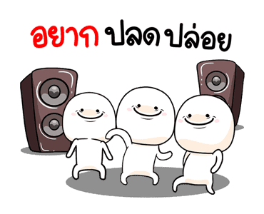 หัวไข่ต้มเบอร์0 ดุ๊กดิ๊ก รูปที่ 3
