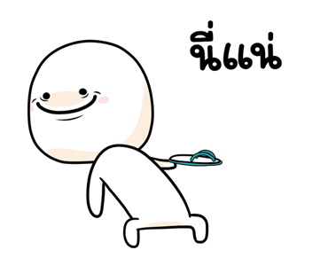 หัวไข่ต้มเบอร์0 ดุ๊กดิ๊ก รูปที่ 8