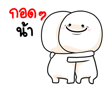 หัวไข่ต้มเบอร์0 ดุ๊กดิ๊ก รูปที่ 12