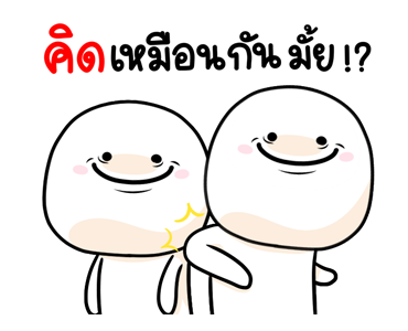 หัวไข่ต้มเบอร์0 ดุ๊กดิ๊ก รูปที่ 15