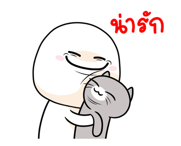 หัวไข่ต้มเบอร์0 ดุ๊กดิ๊ก รูปที่ 20
