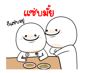 หัวไข่ต้มเบอร์0 ดุ๊กดิ๊ก รูปที่ 23