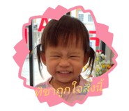 451235564