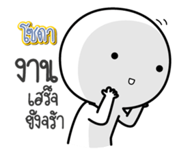 45124875