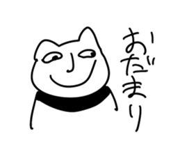 451283245
