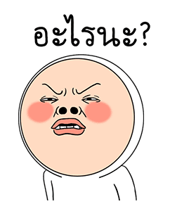 โอนิกิริ 3 รูปที่ 2