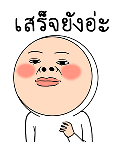 โอนิกิริ 3 รูปที่ 3