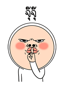 โอนิกิริ 3 รูปที่ 5