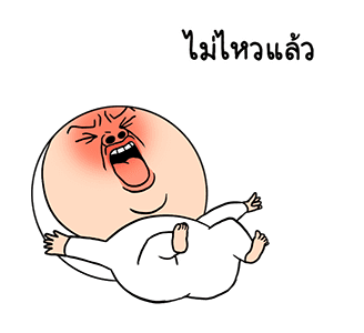 โอนิกิริ 3 รูปที่ 7