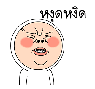 โอนิกิริ 3 รูปที่ 10