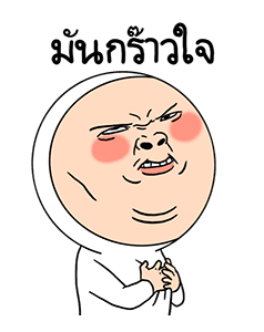 โอนิกิริ 3 รูปที่ 11