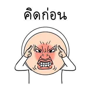 โอนิกิริ 3 รูปที่ 13