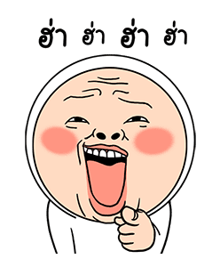 โอนิกิริ 3 รูปที่ 18