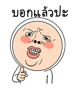 โอนิกิริ 3 รูปที่ 22