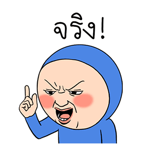 โอนิกิริ 3 รูปที่ 24