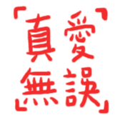 451402645