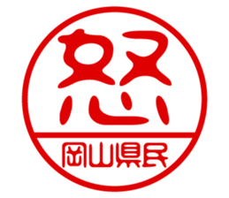 451435237