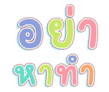 451443907