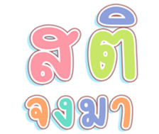 451443913