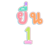 451443915