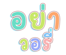 451443929