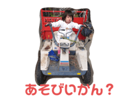 451519925