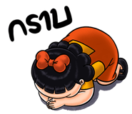 451630765