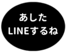 451654560