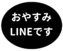 451654580