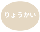 451654634