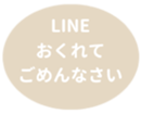 451654644