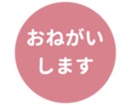 451654730