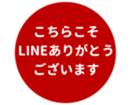 451654756