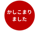 451654758